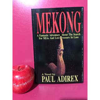 MEKONG (นิยาย แม่โขง ฉบับภาษาอังกฤษ) จินตนิยายโดย ปองพล อดิเรกสาร นิยายพญานาค นิยายมือสอง