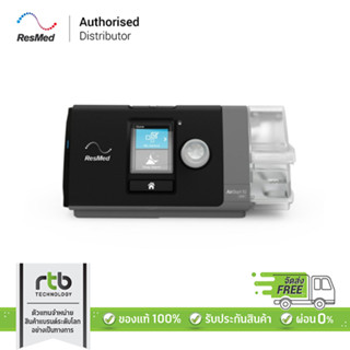 Resmed เครื่อง CPAP -  AirStart10 APAP