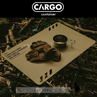 โต๊ะแคมป์ปิ้ง โต๊ะสนาม End Table - Cargo Container