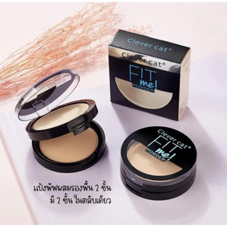 แป้งพัฟ แป้งผสมรองพื้น Clever Cat fit me power 2 ชั้น 18กรัม