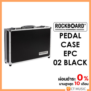 RockBoard Pedal Case EPC 02 Black