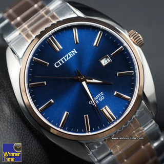 นาฬิกา Citizen Quartz รุ่น BI5104-57L