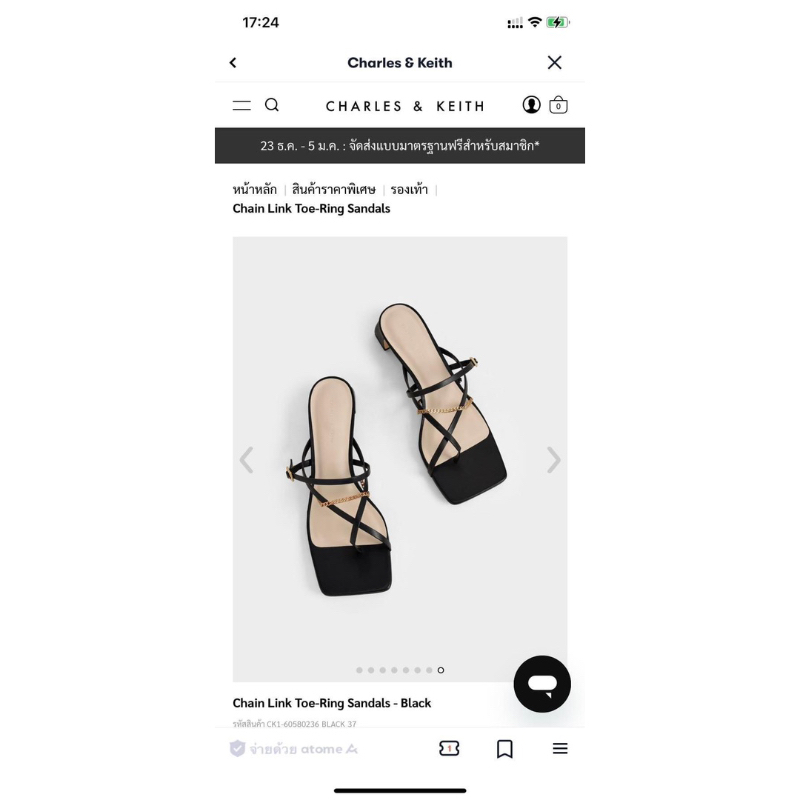 รองเท้าcharles&keith