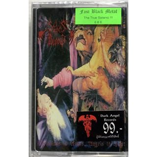 Cassette Tape เทปคาสเซ็ตเพลง Satans Blood อัลบั้ม Christians To Ashes Angels To Dust  ลิขสิทธิ์ ซีล