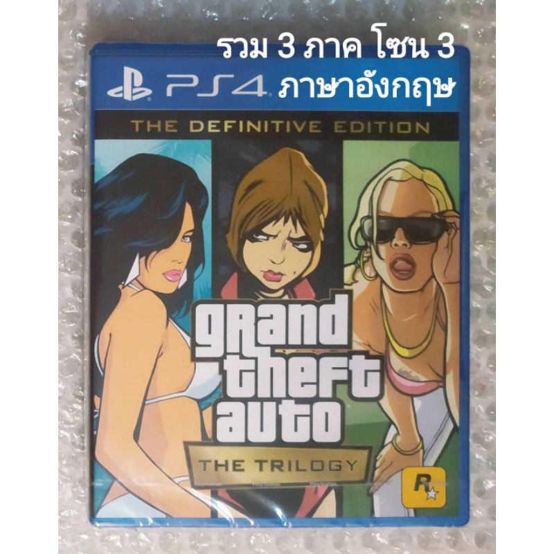 gRand theFt auto THE TRILOGY THE DEFINITIVE EDITION อังกฤษ Z3 PS4 EN R3 PLAYSTATION 4 3 III VICE CIT