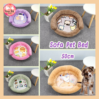 ที่นอนโดนัทรุ่นมีขอบ 50cm ที่นอนหมา ที่นอนแมว ที่นอนสัตว์เลี้ยง Pet Bed พุดเดิ้ล ปอม ชิวาวา บีเกิ้ล คอร์กี้ ปั๊ก