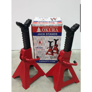 ขาตั้งรถยนต์4ขา แบบฟันเฟือง 3ตัน OKURA (1คู่) OK-3JS