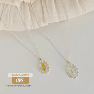 (เฉพาะจี้)Tulip Pendant S925 | จี้ทิวลิปเงินแท้92.5%