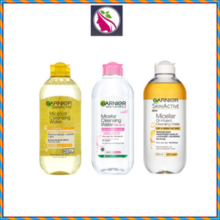 Garnier Micellar Cleansing Water 400ml การ์นิเย่ ไมเซล่า คลีนซิ่ง วอเตอร์ (1 ขวด)