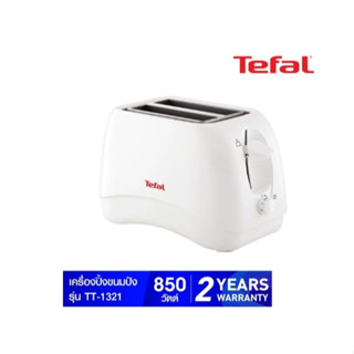 TEFALเครื่องปิ้งขนมปัง  รุ่น TT1321 สีขาว