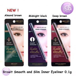 Browit Smooth and Slim Inner Eyeliner 0.1g. น้องฉัตร ขอบตา อินเนอร์ อายไลเนอร์  สีน้ำตาลเข้ม