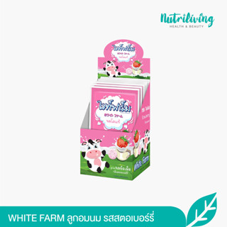 White farm Strawberry  ลูกอมนมรสสตอเบอร์รี่ 10 ซอง/กล่อง