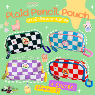 กระเป๋าดินสอลายสก๊อต Plaid Pencil Pouch