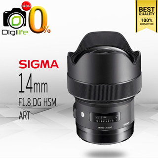 ผ่อน 0%** Sigma Lens 14 mm. F1.8 DG HSM (Art) - รับประกันร้าน Digilife Thailand 1ปี