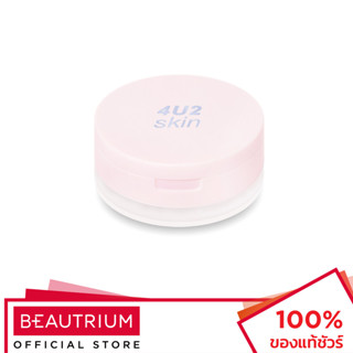 4U2 COSMETICS Skin Ready to Shine Loose Powder แป้งสำหรับใบหน้า 10g