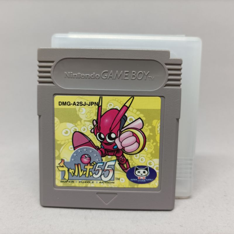 [Rare] Chalvo 55 (GB) | ตลับเปล่าเกมบอยแท้ | Gameboy Original Cartridge | DMG-A2SJ-JPN | Japan | ใช้