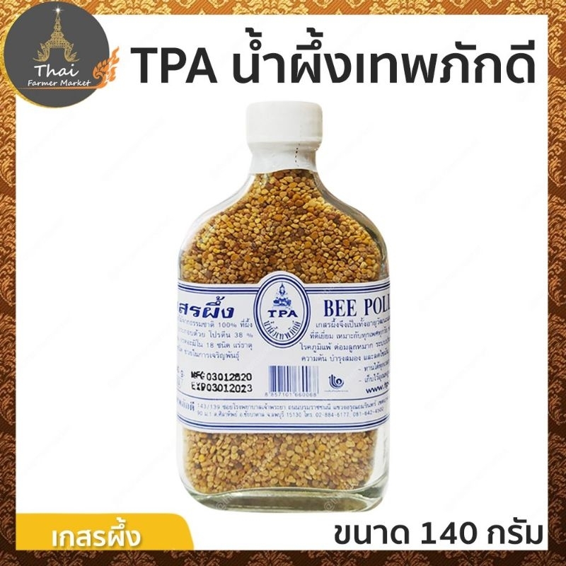 เกสรผึ้งเทพภักดี(Bee Pollen100%)