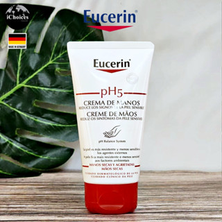 [Eucerin] pH5 Hand Cream 75 ml ยูเซอรีน ครีมทามือ ให้ความชุ่มชื้น Cream De Manos