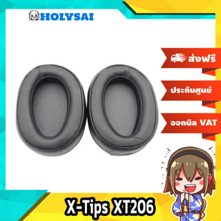 X-Tips ฟองน้ำสำหรับหูฟัง SONY MDR-100AAP , 100A , H600A รุ่น XT206