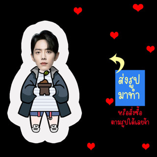 ตุ๊กตา ตุ๊กตาไดคัท ตุ๊กตารูปคน หมอนตุ๊กตา ตุ๊กตาไอดอล ตุ๊กตาไอดอลผู้ชาย เซียวจ้าน Xiao Zhan ดาราจีน