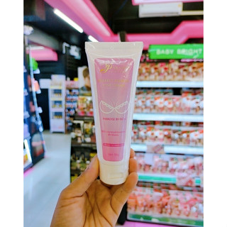 ครีมอัพไซส์ พาราไดซ์ 50g. PARADISE BY RICH PERFECT FIRMING PINK CREAM แบบหลอด