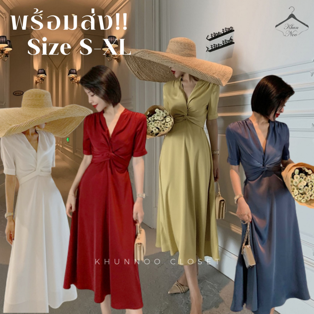 New พร้อมส่ง ชุดเดรสยาว ผ้าซาติน Satin Dress ชุดเพื่อนเจ้าสาว ออกงาน ชุดแต่งงาน