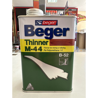 [ล็อตใหม่] เบเยอร์ ทินเนอร์ เอ็ม-44 Beger Thinner M-44 ขนาด 0.946 ลิตร หรือ 1/4 แกลลอน