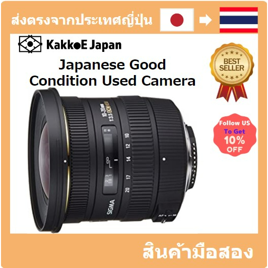 [เลนส์มือสองของญี่ปุ่น] [Japanese Used Lense]SIGMA Super wide-angle zoom lens 10-20mm F3.5 EX DC HSM Nikon for Nikon 202552