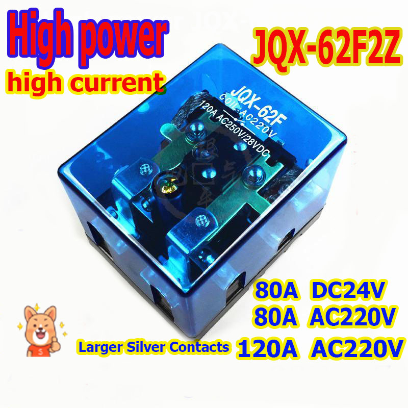 High power JQX-62F2Z high current Q62F 120A coil 220v Larger Silver Contacts
