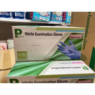 ถุงมือ Nitrile examination gloves 1กล่อง/100ชิ้น