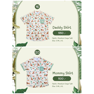 Daddy&amp;Mommy Shirt ลายสิงโต