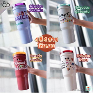 กระบอกน้ำดิสนีย์ 100 ปี ขนาด 40 oz.(พร้อมส่ง)