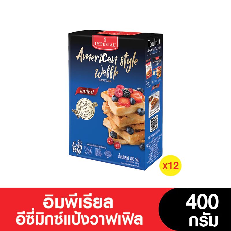 [ยกลัง] Imperial อิมพีเรียล แป้งสำเร็จรูปอีซี่มิกซ์แป้งวาฟเฟิล 400 กรัม ( 12 กล่อง)