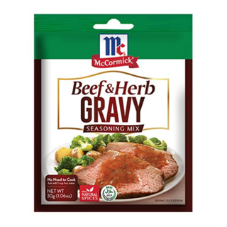 ผงปรุงรสสำเร็จรูป น้ำเกรวี่ รสเนื้อ Beef &amp; Herb Gravy Seasoning Mix McCormick ขนาด 30 กรัม