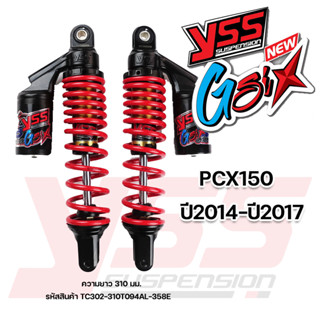 โช๊ค YSS รุ่นใหม่ล่าสุด!! G-Six ซัพแท้งค์ดำ ใส่รุ่น PCX150 2018-2020 ประกันศูนย์ 1ปี จัดส่งเร็ว มีใบกำกับภาษี