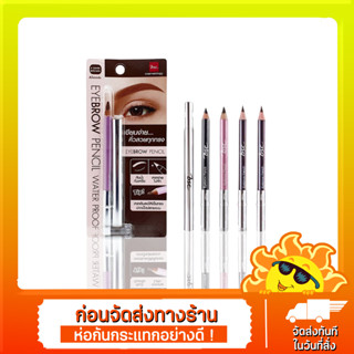 บีเอสซี ดินสอเขียนคิ้ว ที่เขียนคิ้ว BSC eyebrow pencil