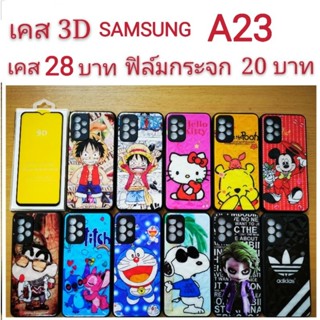 เคส 3D SAMSUNG A23 เคสกันกระแทก ลายการ์ตูน น่ารัก เคสโทรศัพท์มือถือ Samsung A23 4G 5G