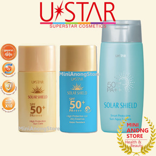 กันแดด ยูสตาร์ โซล่าร์ ชีลด์ SPF50+ PA++++ ซัน อะควา เอสเซนส์ Ustar Solar Shield High Protection Sun Care Aqua Essence