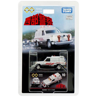 Takara Tomy Tomica Premium Unlimited 10 Western Police Safari 4WD