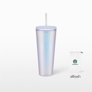 Starbucks Soft Touch Grid Cold Cup 24oz. ทัมเบลอร์สตาร์บัคส์พลาสติก ขนาด 24ออนซ์