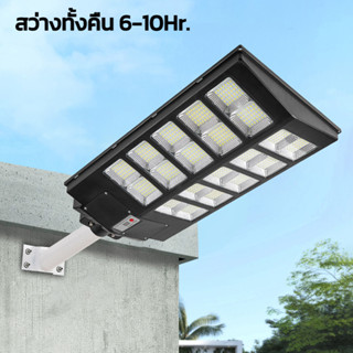 ไฟสปอตไลท์ Solar Light ไฟถนนรีโมทคอนโทรล ไฟถนนโซล่าเซลล์ 2000w 3000w 4000w สว่างตลอดคืน 6-10ชั่วโมง thamsshop