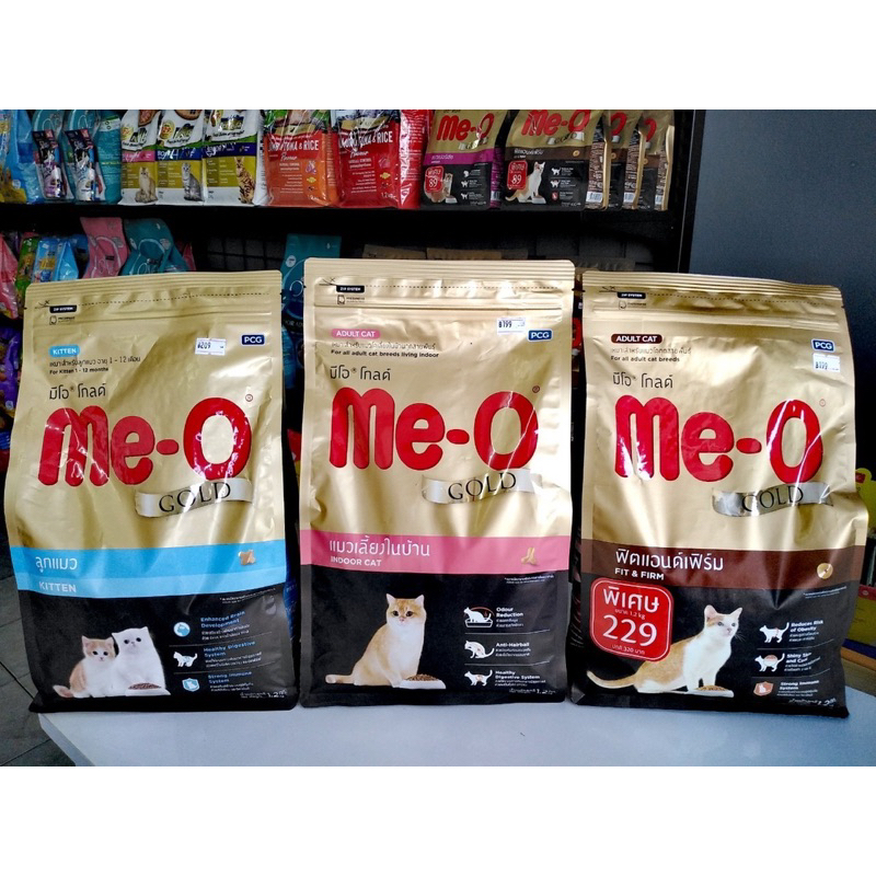 Me-O Gold มีโอ ชนิดเม็ด ขนาด 1.2kg 3 สูตร