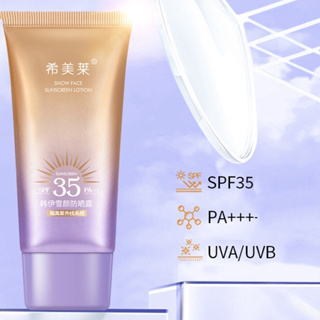 ครีมกันแดดSPF35+ 40ML โลชั่นกันแดด ไวท์เทนนิ่ง ให้ความชุ่มชื้น ไม่เหนียวเหนอะหนะ กันน้ํา ติดทนนาน กันแดดหลอดม่วง-6613