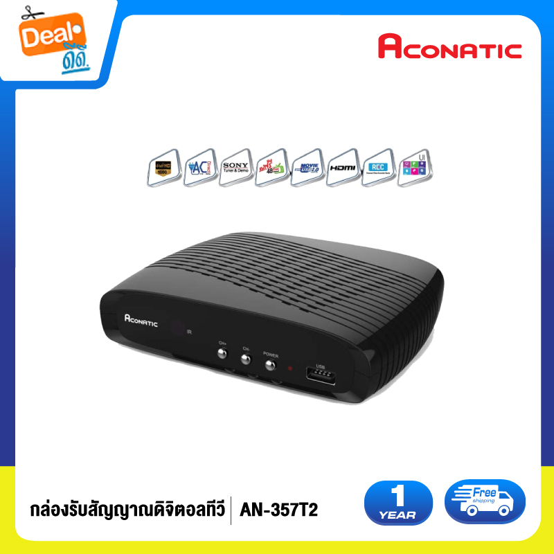 Aconatic กล่องรับสัญญาณทีวีดิจิตอล 357T2