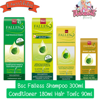 Bsc Falless Shampoo 300ml / Conditioner 180ml / Hair Tonic 90ml. บีเอสซี ฟอลเลส