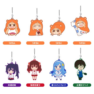 Nendoroid Plus - Himouto! Umaru-chan Mascot Rubber พวงกุญแจการ์ตูน ตัวแสบแอบเกรียน! อุมารุจัง