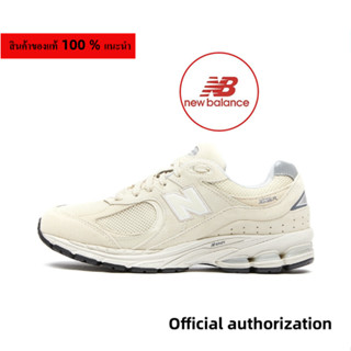 ของแท้ 100 % New Balance 2002R beige