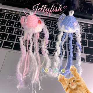 🫧jellyfish - lou Meow🐈🐈‍⬛ พวงกุญแจไหมพรมแมงกระพรุน