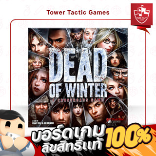 DEAD OF WINTER: A CROSSROADS EN - Boardgame บอร์ดเกมภาษาอังกฤษ