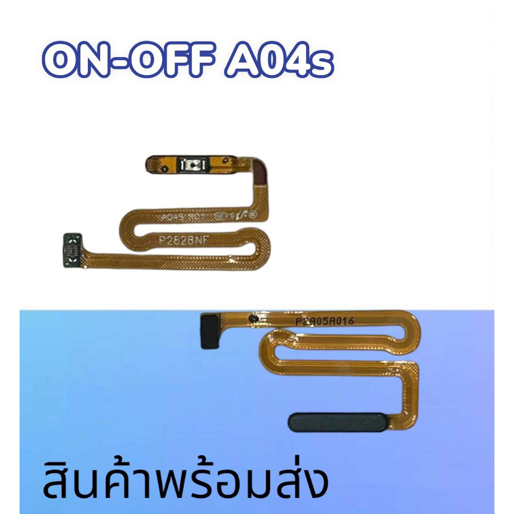แพรเปิด-ปิดA04S,แพรสวิสต์ เปิดปิดA04s on-off A04s  **สินค้าพร้อมส่ง อะไหล่มือถือ